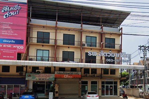 Macharoen Animal Hospital