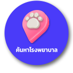 Mobile Th