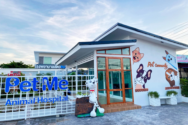 Petme Animal Hospital