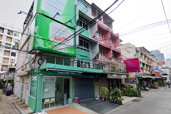 Ratchada Pet Hospital