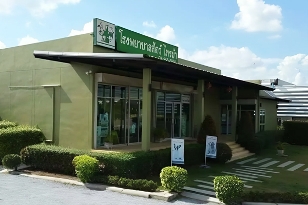 Saima Animal Hospital