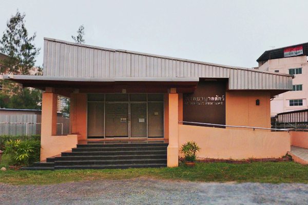 Small Animal Hospital Mahanakorn University